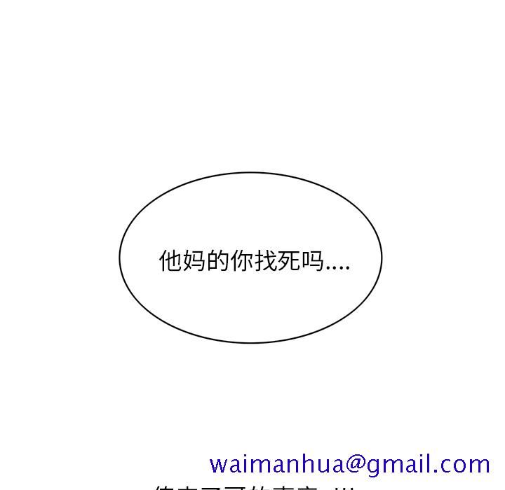 《情爱记事NEXT》漫画 第7章