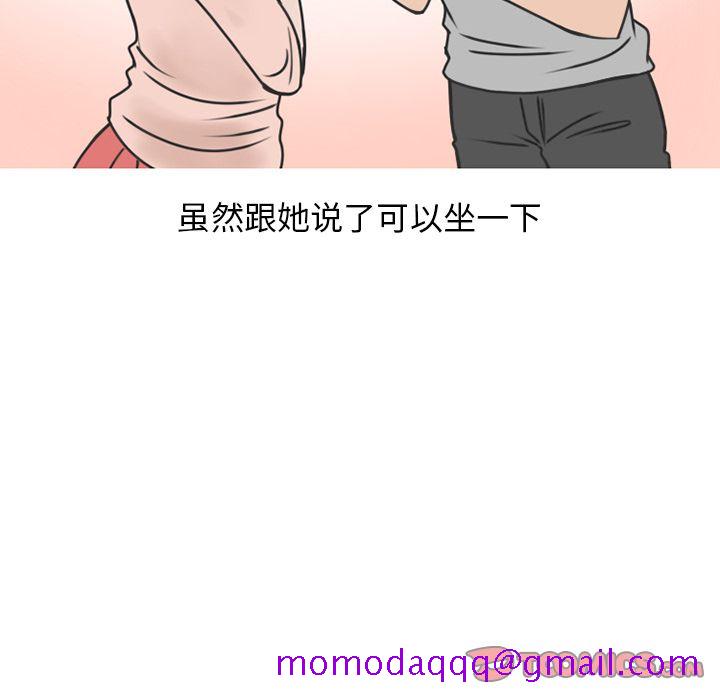 《情爱记事NEXT》漫画 第70章