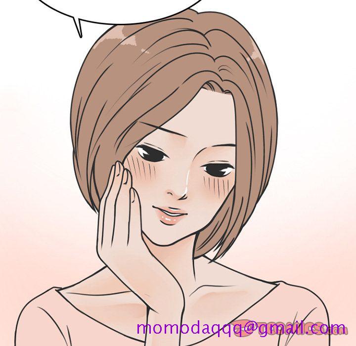 《情爱记事NEXT》漫画 第70章