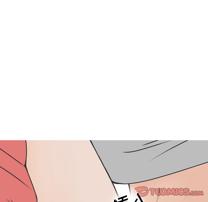 《情爱记事NEXT》漫画 第70章