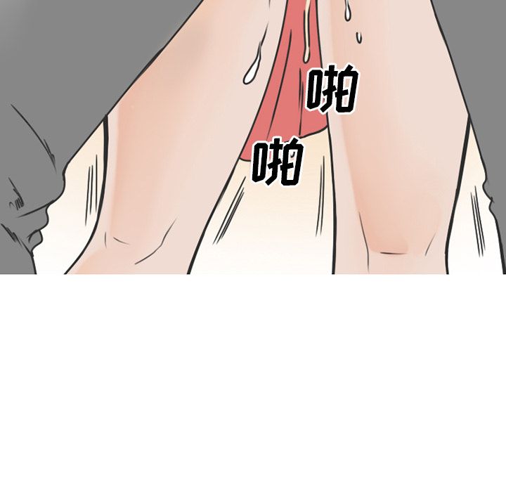 《情爱记事NEXT》漫画 第70章