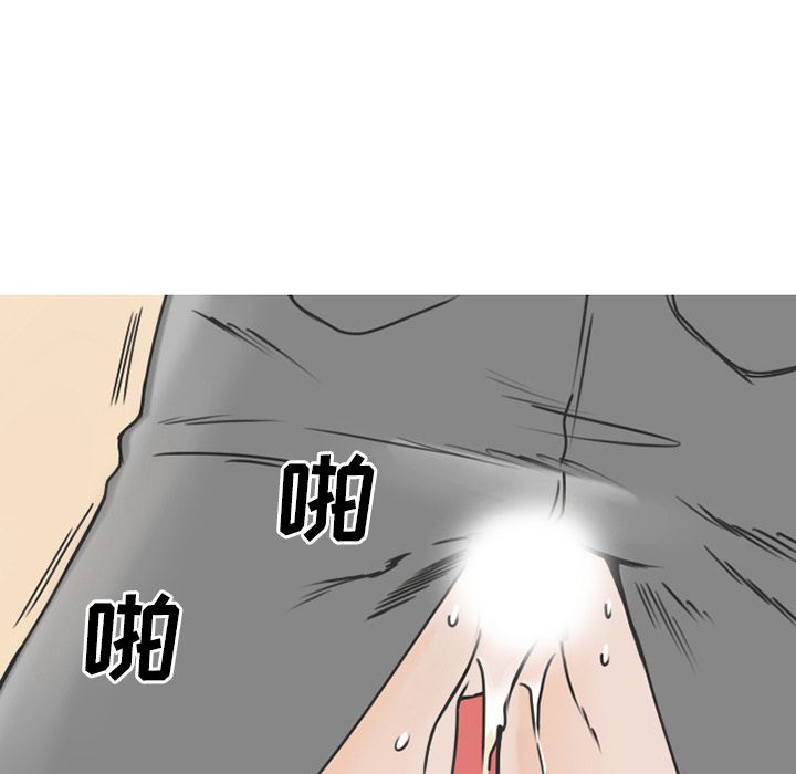 《情爱记事NEXT》漫画 第70章
