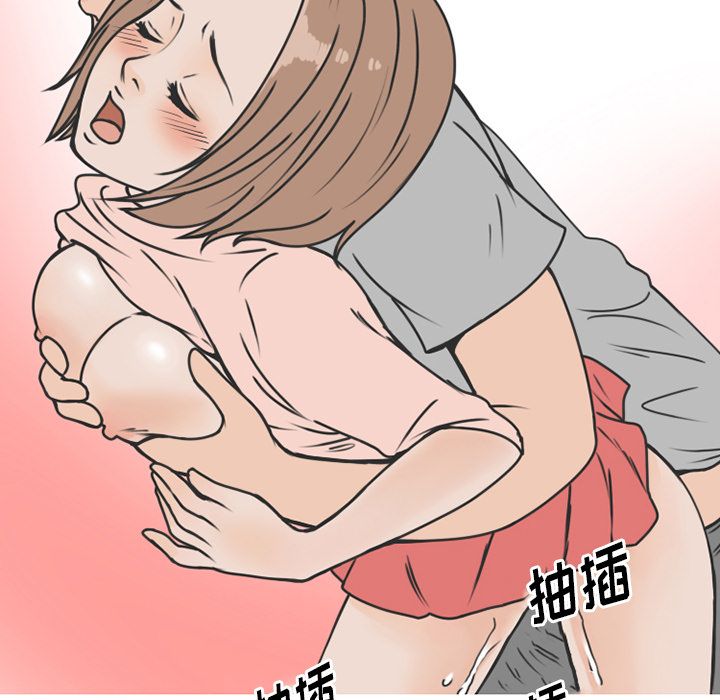 《情爱记事NEXT》漫画 第70章