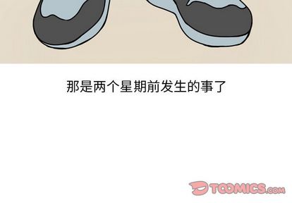 《情爱记事NEXT》漫画 第71章