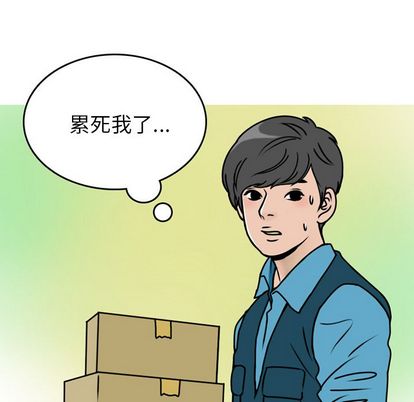 《情爱记事NEXT》漫画 第71章