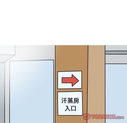 《情爱记事NEXT》漫画 第71章