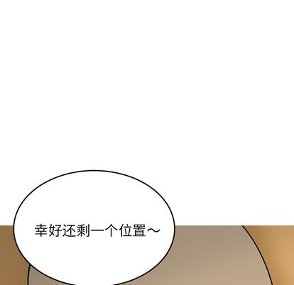 《情爱记事NEXT》漫画 第71章