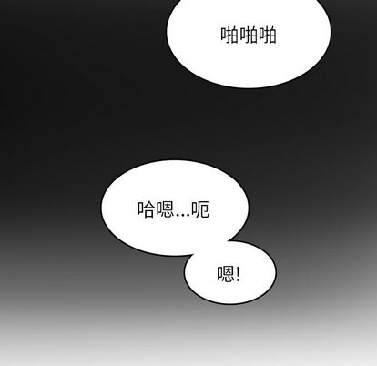 《情爱记事NEXT》漫画 第71章