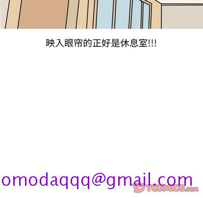 《情爱记事NEXT》漫画 第71章