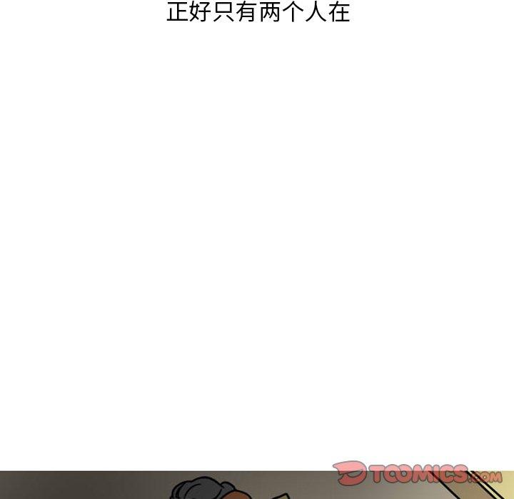 《情爱记事NEXT》漫画 第72话