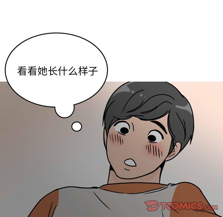 《情爱记事NEXT》漫画 第72话