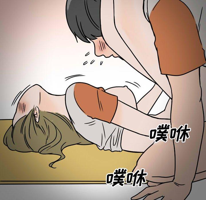 《情爱记事NEXT》漫画 第72话