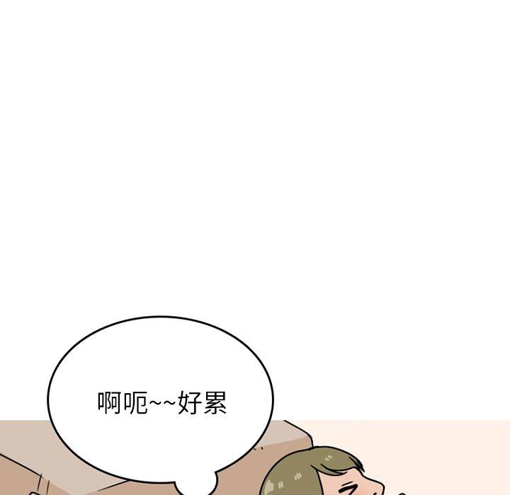 《情爱记事NEXT》漫画 第73话