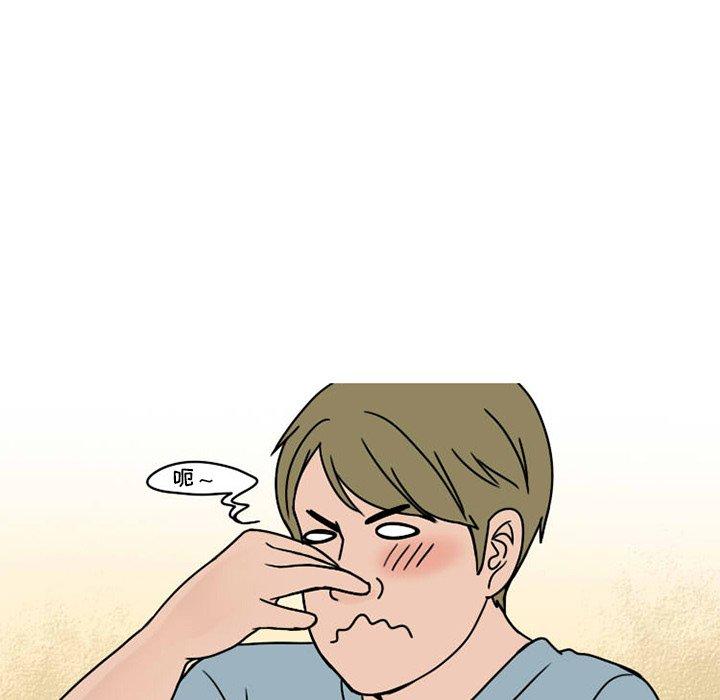 《情爱记事NEXT》漫画 第74话