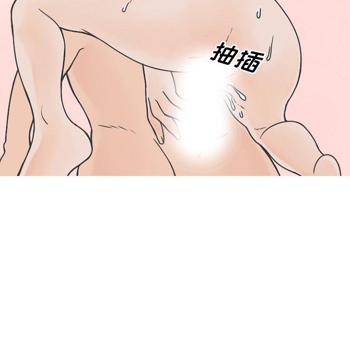《情爱记事NEXT》漫画 第76话