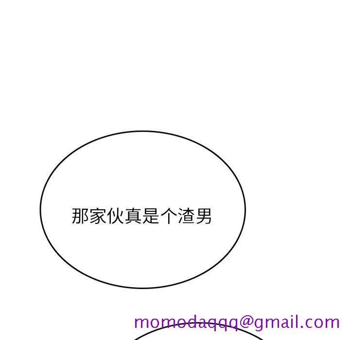 《情爱记事NEXT》漫画 第78话