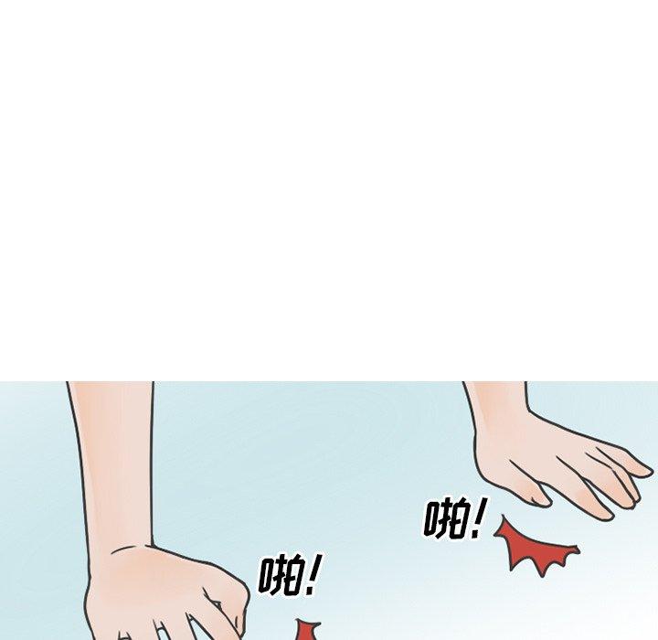 《情爱记事NEXT》漫画 第78话