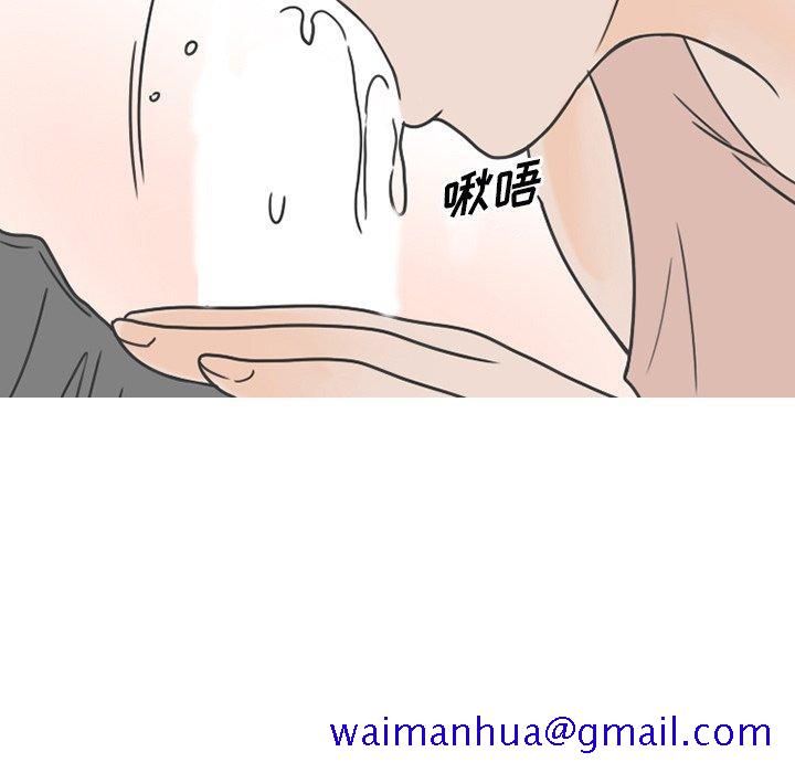 《情爱记事NEXT》漫画 第78话