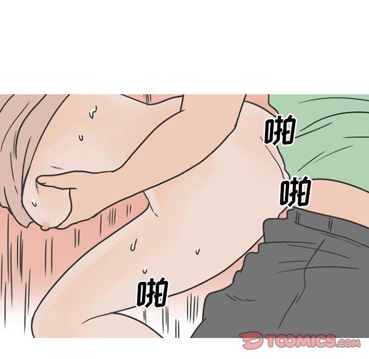 《情爱记事NEXT》漫画 第78话