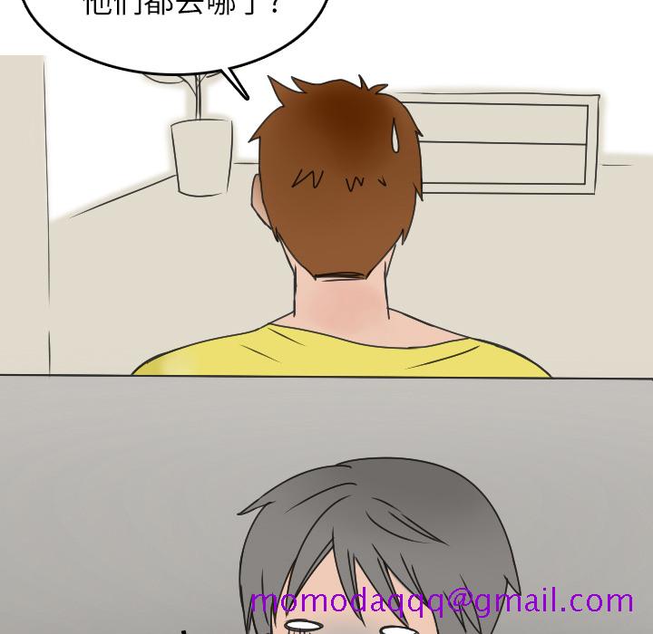 《情爱记事NEXT》漫画 第8章
