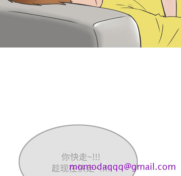 《情爱记事NEXT》漫画 第8章