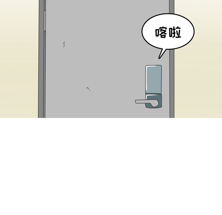 《情爱记事NEXT》漫画 第8章
