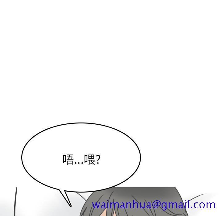 《情爱记事NEXT》漫画 第8章