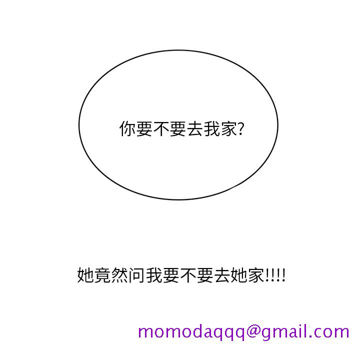 《情爱记事NEXT》漫画 第8章