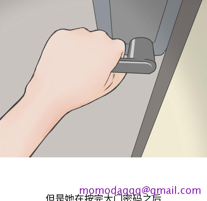 《情爱记事NEXT》漫画 第9章