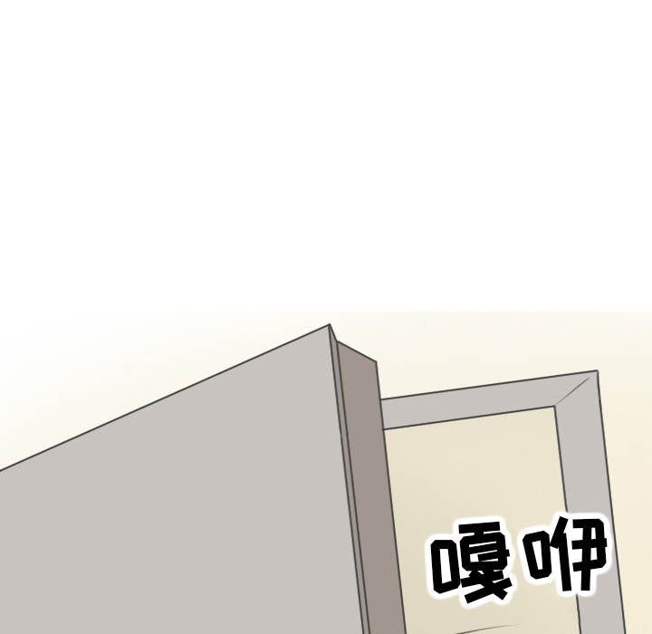 《情爱记事NEXT》漫画 第9章