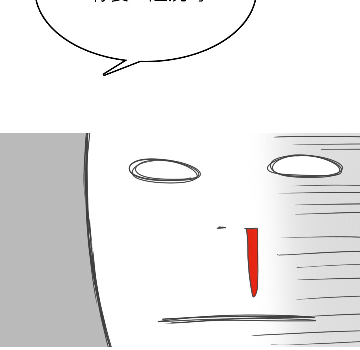 《情爱记事NEXT》漫画 第9章