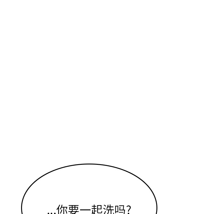 《情爱记事NEXT》漫画 第9章