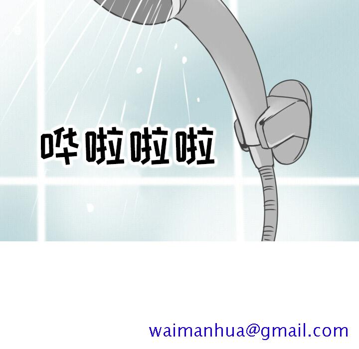 《情爱记事NEXT》漫画 第9章