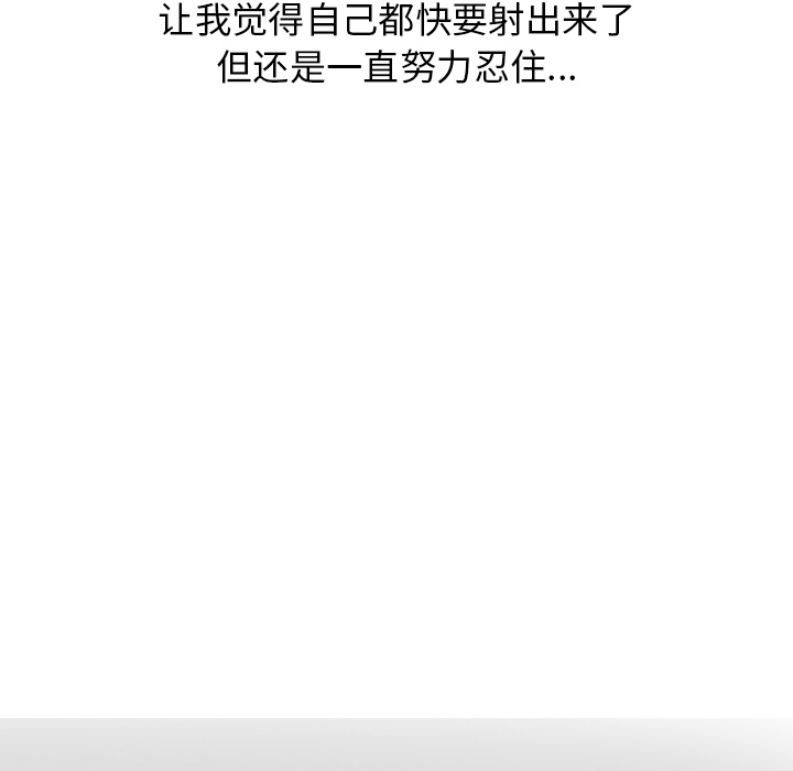 《情爱记事NEXT》漫画 第9章