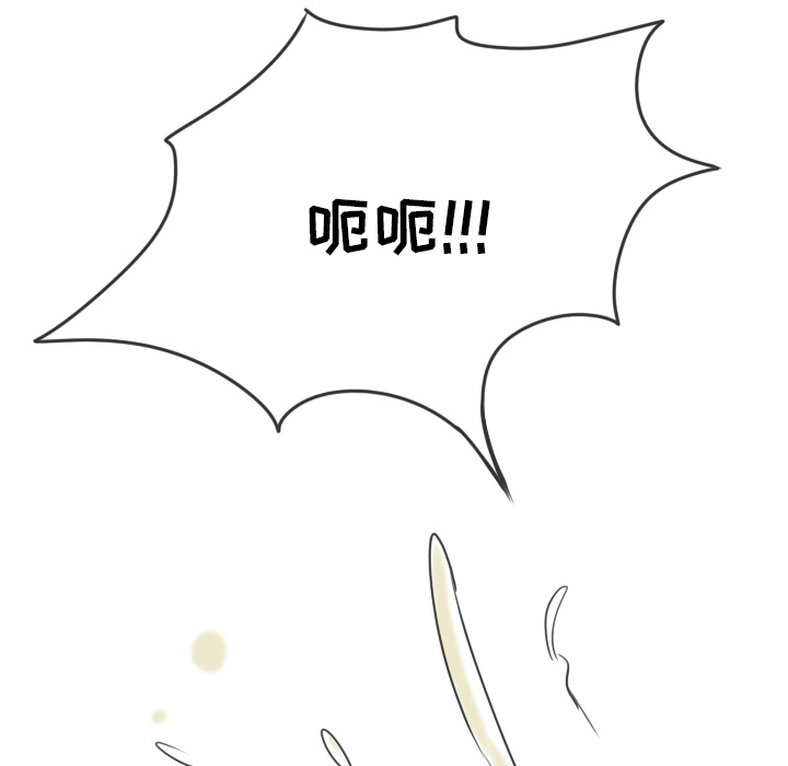 《情爱记事NEXT》漫画 第9章