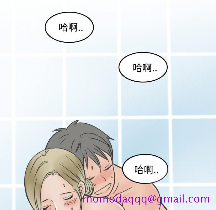 《情爱记事NEXT》漫画 第9章