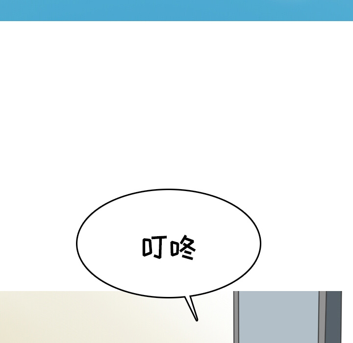 《情爱记事NEXT》漫画 第9章