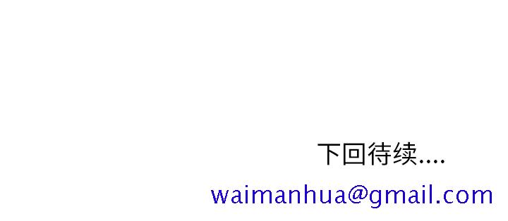 《情爱记事NEXT》漫画 第9章