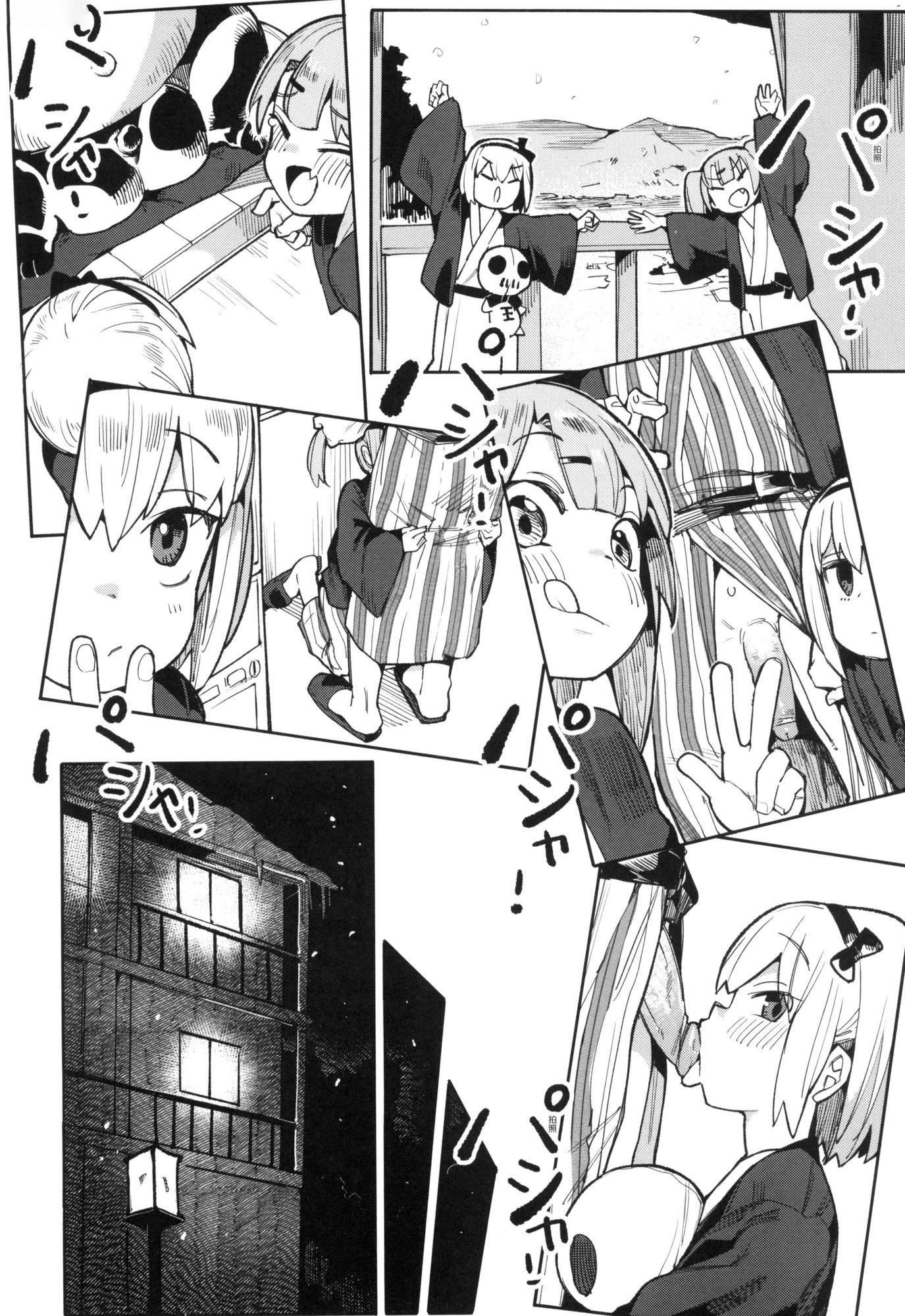 《情愛指導調教[中國翻訳][無修正]》漫画 わからせラブ｜情愛指導調教[中國翻訳][無修正]
