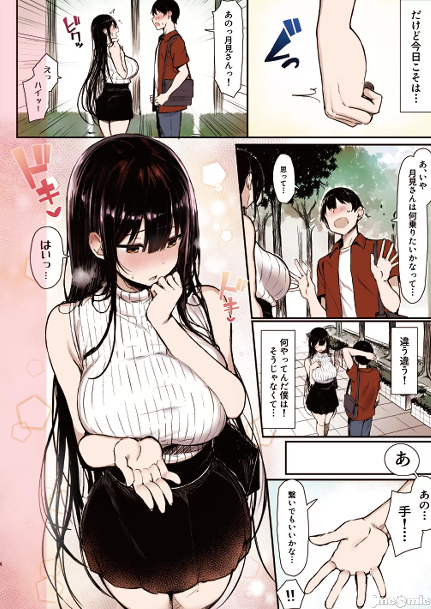 《[短篇]清楚彼女、堕ちる》漫画 开始阅读