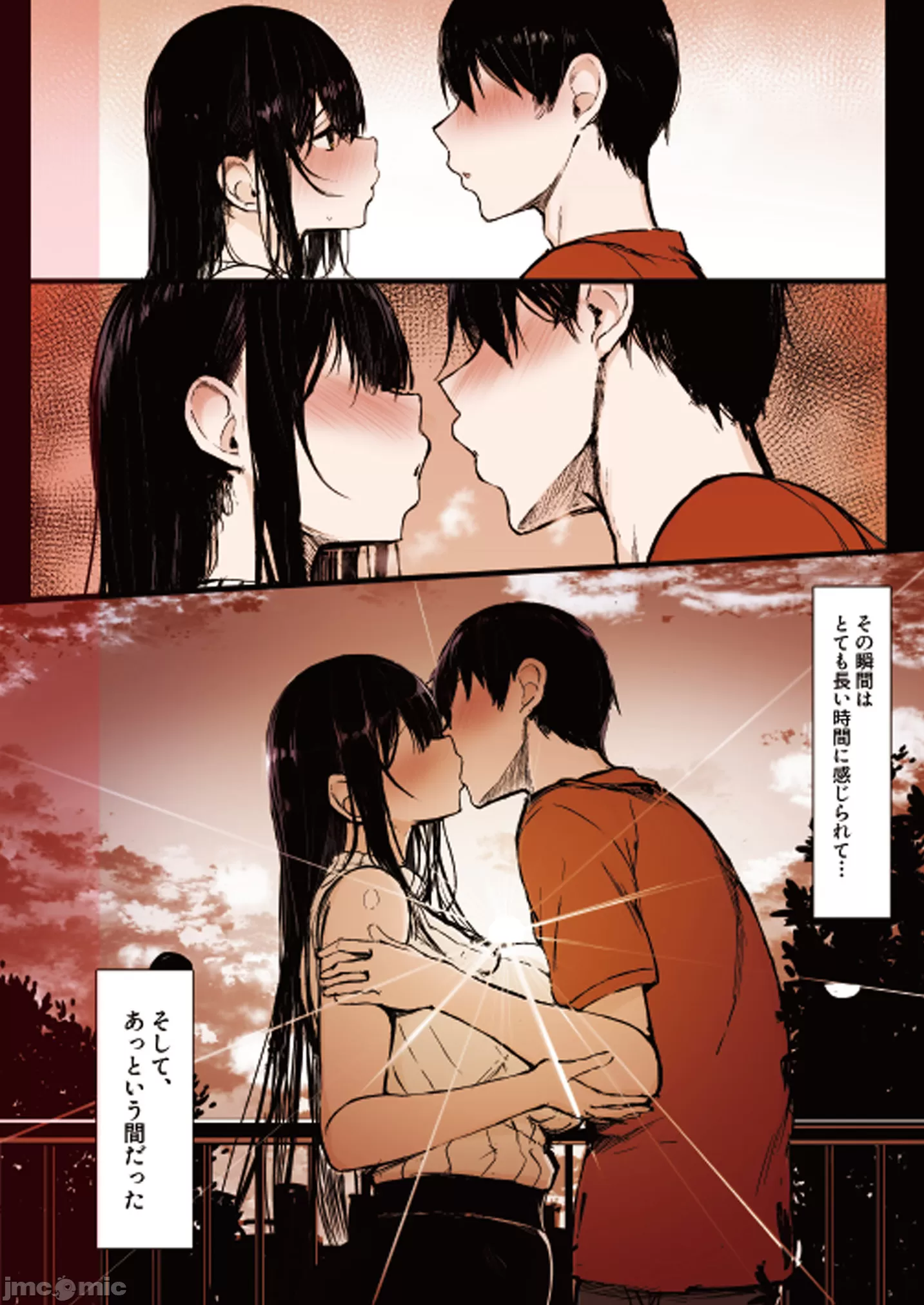 《[短篇]清楚彼女、堕ちる》漫画 开始阅读