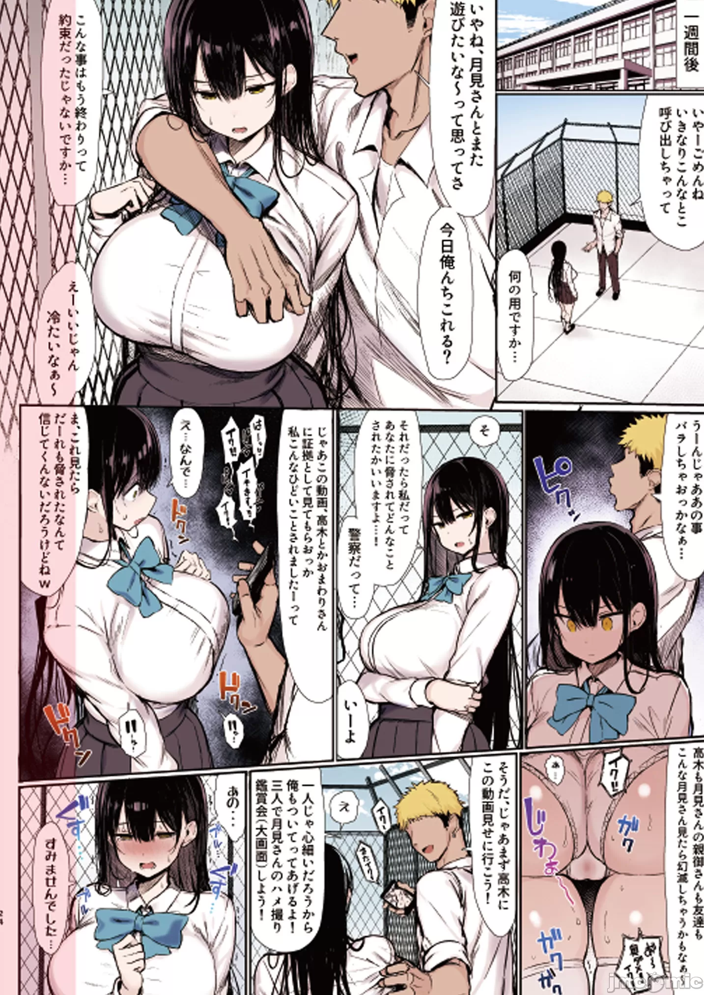 《[短篇]清楚彼女、堕ちる》漫画 开始阅读