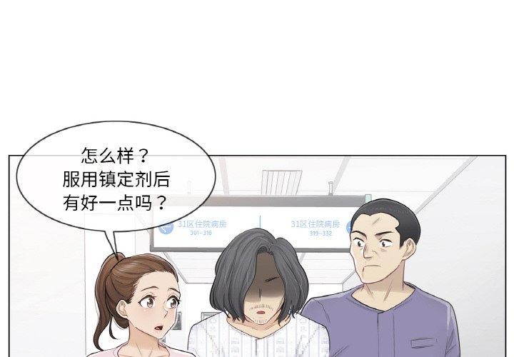 《輕觸!解除封印》漫画 第10話