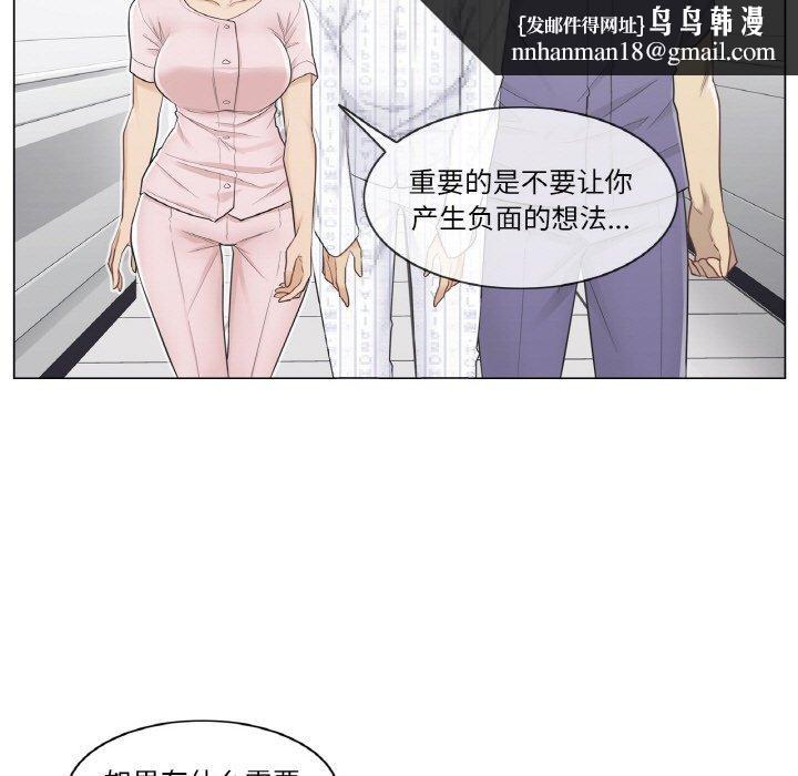 《輕觸!解除封印》漫画 第10話