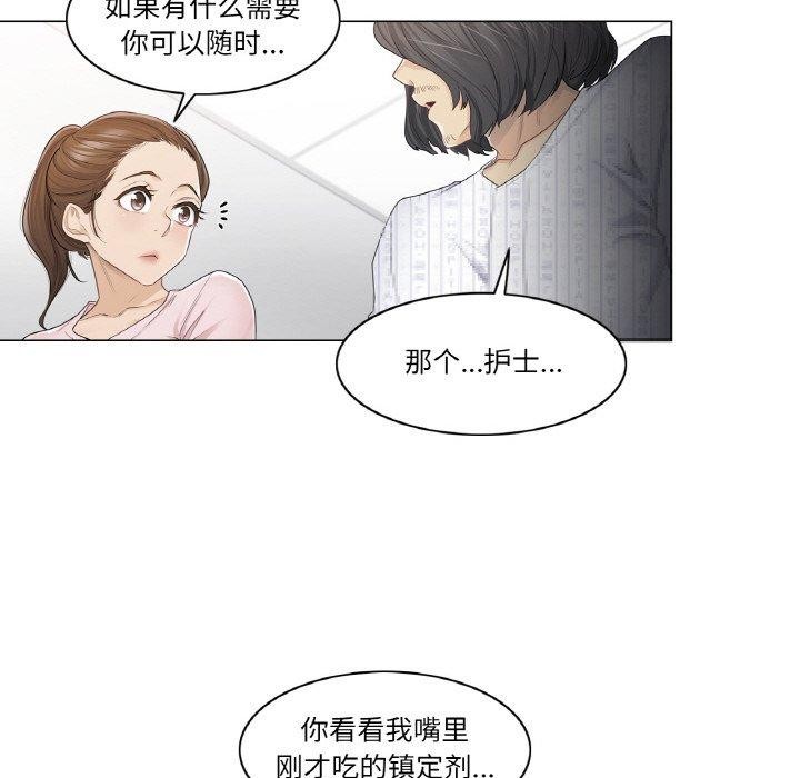 《輕觸!解除封印》漫画 第10話