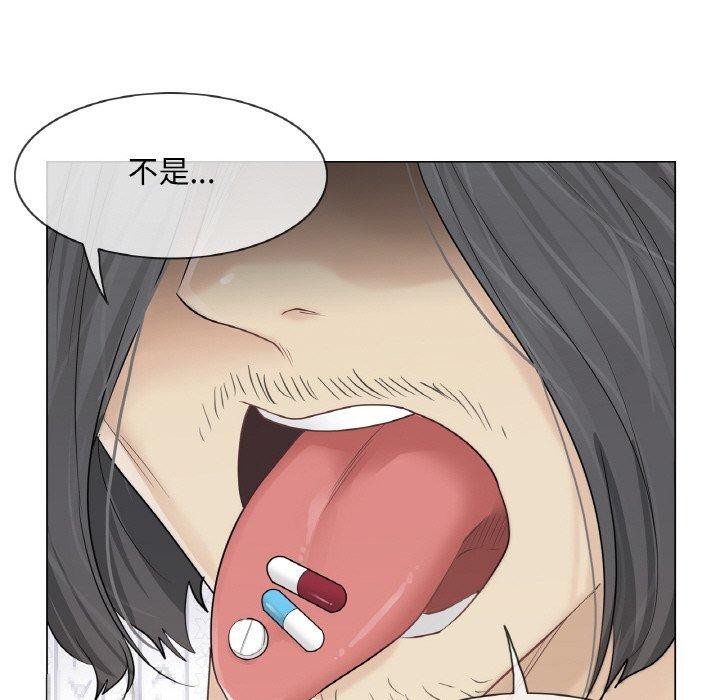 《輕觸!解除封印》漫画 第10話