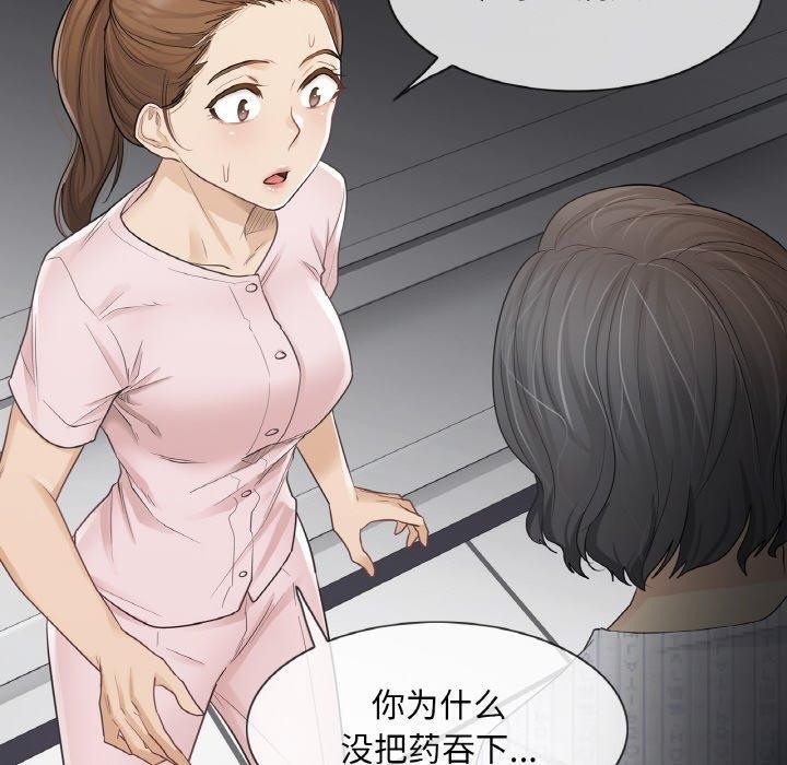 《輕觸!解除封印》漫画 第10話