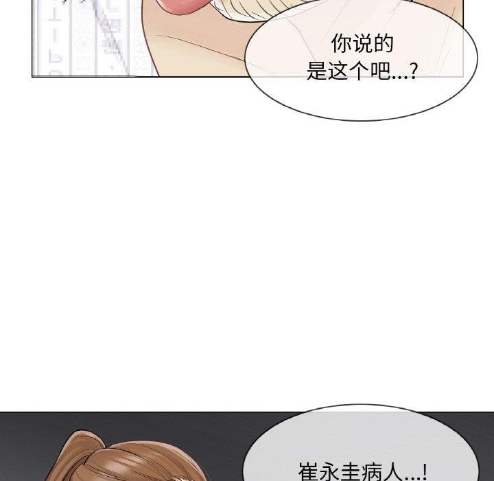 《輕觸!解除封印》漫画 第10話