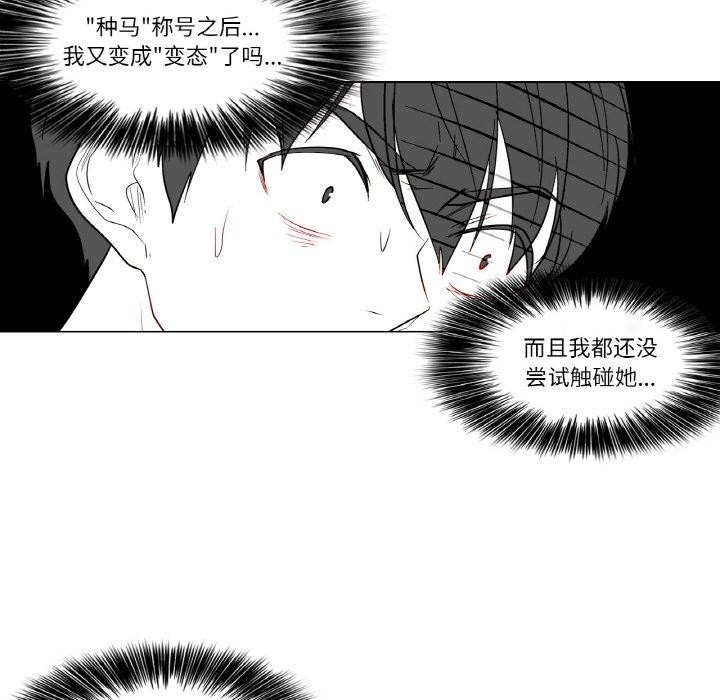 《輕觸!解除封印》漫画 第10話