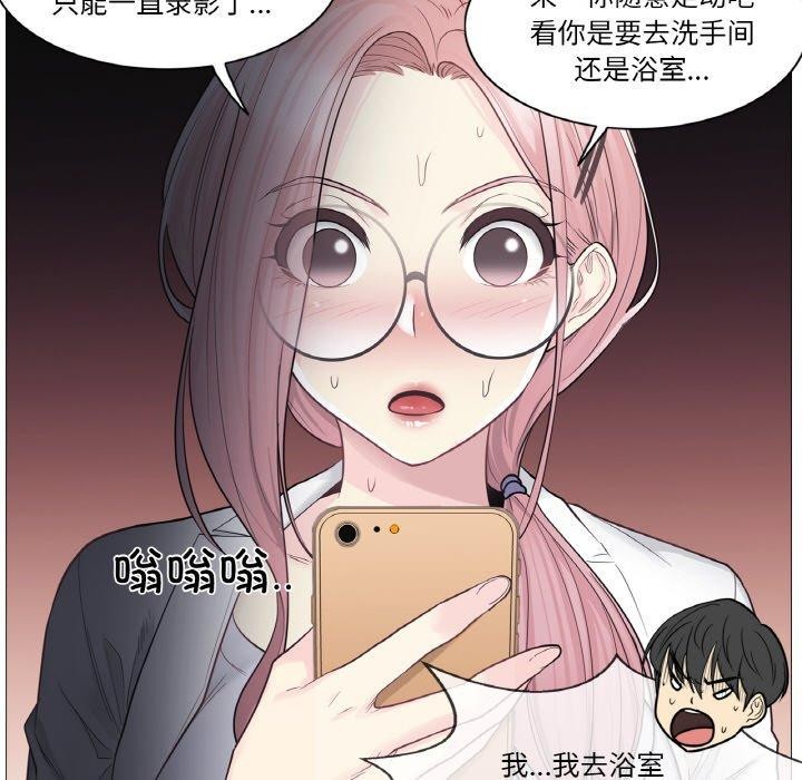 《輕觸!解除封印》漫画 第10話